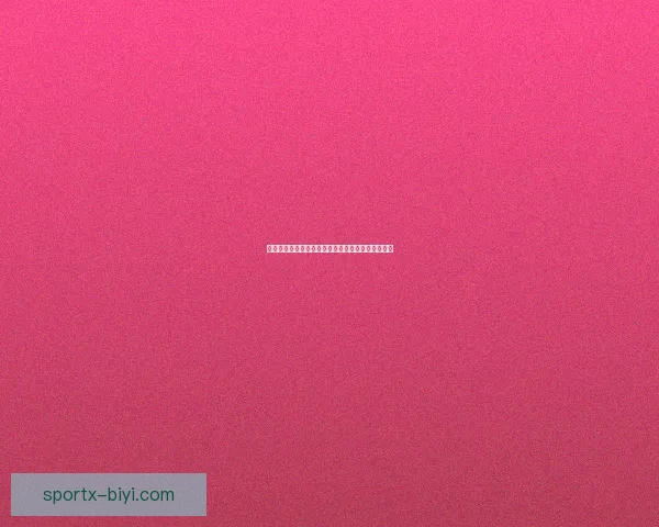 必一体育直播全程覆盖各类赛事热点精彩瞬间不停歇