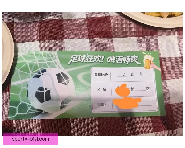 足球竞猜技巧与预测分析如何提高你的投注成功率