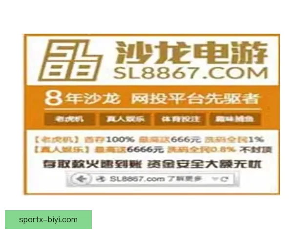 世界杯竞猜赔率平台助你精准预测赛事胜负赢取丰厚奖金